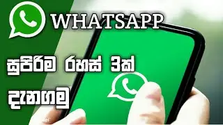 3 whatsapp tricks.