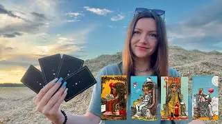 Кто/что изменит Вашу жизнь к лучшему🌤️? День рождения канала 08.08.2024🎉