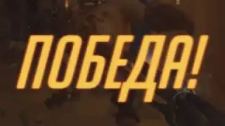 WIDOWMAKER - MY NEW WIFE