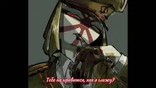 кратко о нашей ролке🤣