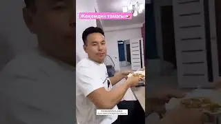 Канат байкем семирет го 
