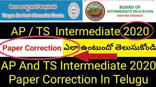 TS intermediate 2020 paper correction in Telugu
