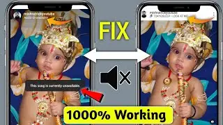 this song is currently unavailable instagram | audio unavailable instagram problem Solution