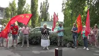 Митинг в Воронеже против пенсионной реформы 12 июля 2018 года ч 2