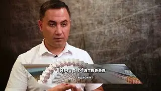 Туристические мошенники