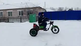 Трицикл №2