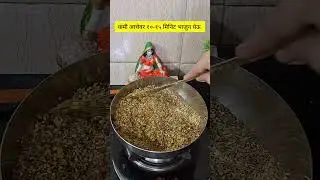 एकदाच बनवा आणि २ महिने खा 🤩