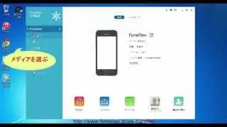 【FonePaw iOS転送】パソコンからiPhoneに動画を入れる方法【チュートリアル】