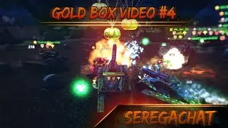 Танки Онлайн | Нарезка Золотых Ящиков | Gold Box Video #4