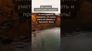 Надо быть добрее #афоризмы #цитаты #доброта #правда