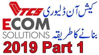 Tcs | How to TCS COD Cash On Delivery Account Part 01 | Hindi/Urdu