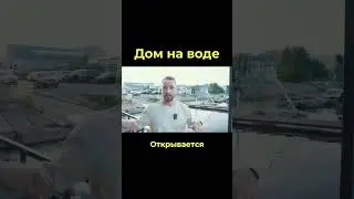 САУНА НА ВОДЕ #клип #shorts