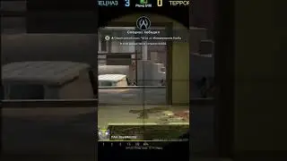 НЕ МОЖЕТ ПОПАСТЬ В СТОЯЧЕГО🤣  CSGO 