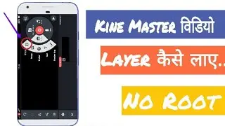 KineMaster Video Layer No Root