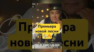 Премьера новой песни от Петра Шалаева📀🔥 Уже на моем канале✅