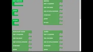 как стать разработчиком майнкрафт?