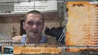 ОБРАЩЕНИЕ МОПСА К ПЕТРУ ПОРОШЕНКО   МОПС ВЫЗЫВАЕТ МИЛЛИЦИЮ
