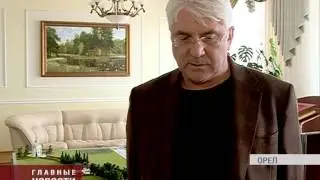 В Орле побывал депутат Госдумы Алексей Чепа
