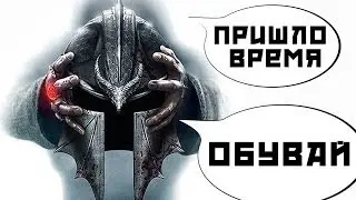 Dragon Age 3: Inquisition - Секс, Кунари и ответственность!