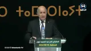 Tebboune veut envoyer son armée à Gaza
