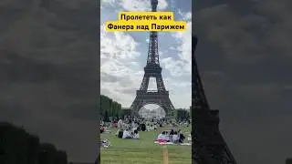 Автобусно-экскурсионные туры в Европу