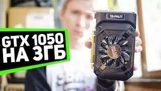 Video card with a catch - GTX 1050 3 GB vs GTX 1050 2 GB