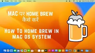 How To home brew in mac os | mac os pe homebrew kese chalaye