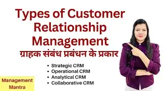 Types of Crm, types of customer relationship management