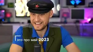 Немагия. Рехаб. часть 1. Миша о том как это случилось. Nemagia.