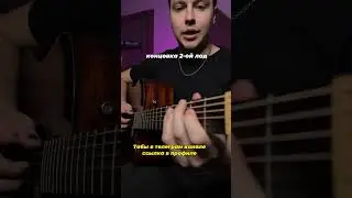 Крутой фингерстайл бит на гитаре Eminem - lose yourself cover разбор 