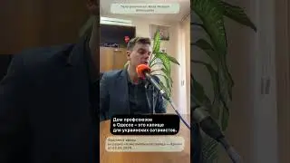 Дом профсоюзов в Одессе – это капище для украинских сатанистов.