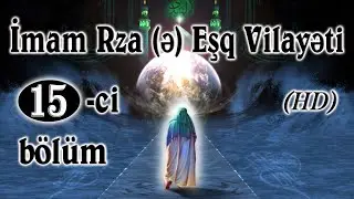 İmam Rza (ə) Eşq Vilayəti 15-ci hissə (HD)