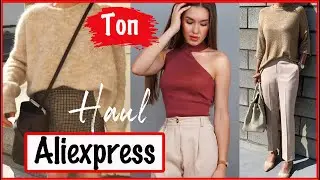 АЛИЭКСПРЕСС Покупки НА ОСЕНЬ [с ПРИМЕРКОЙ] 🔥Покупки с Aliexpress
