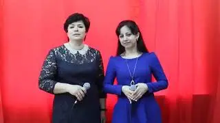 Для неё