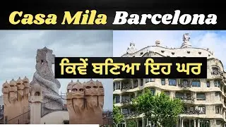 Casa Mila Barcelona Vlog 2024 | La Pedrera Tour Antoni Gaudi 4K | Spain Vlog 2024 ||Er Dhillon Rajan