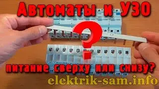 RCDs and Hager circuit breakers - combs at the bottom or top?