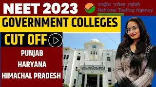 state wise cut off neet 2023 | neet cut off 2023 for mbbs government college | neet counselling 2023