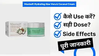 Maxisoft Hydrating Aloe Vera & Coconut Cream Uses in Hindi | Side Effects | Dose