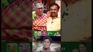 100 ரூபாய் நோட்டு சாப்பிட்டா செலவு அகும்-னு Surulirajan பண்ணது..!  Surulirajan Wife 
