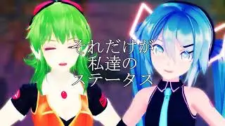 【MMD Original】Soap Lagoon +DL