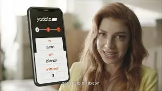 רוצים לדעת כמה שווה הדירה?
