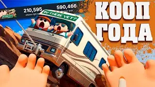 RV THERE YET? - CO-OP IN A JUNKBOX