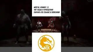Mortal Kombat 11 BRUTALITY Часть 8