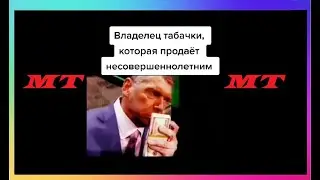 Тик Ток Стал Лил Пипом | Мемы и Приколы Tik Tok #64