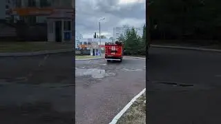 Выезд пожарного автомобиля на пожар!