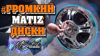 #ГРОМКИЙ
