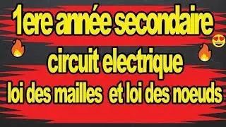 Circuit électrique loi des maille loi des noeuds 1ere année 2eme année