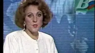 Вести  РТР  октябрь 1992 года