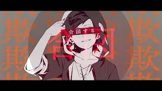 【Same】Children Record (Re:boot)「Cover Thai ver」(Short ver)