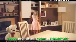 Рекламный видеоролик для салона мебели involux